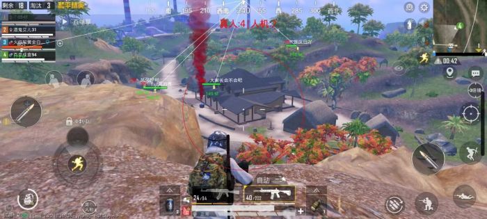 和平精英开挂 - 全面透视自瞄辅助免费下载